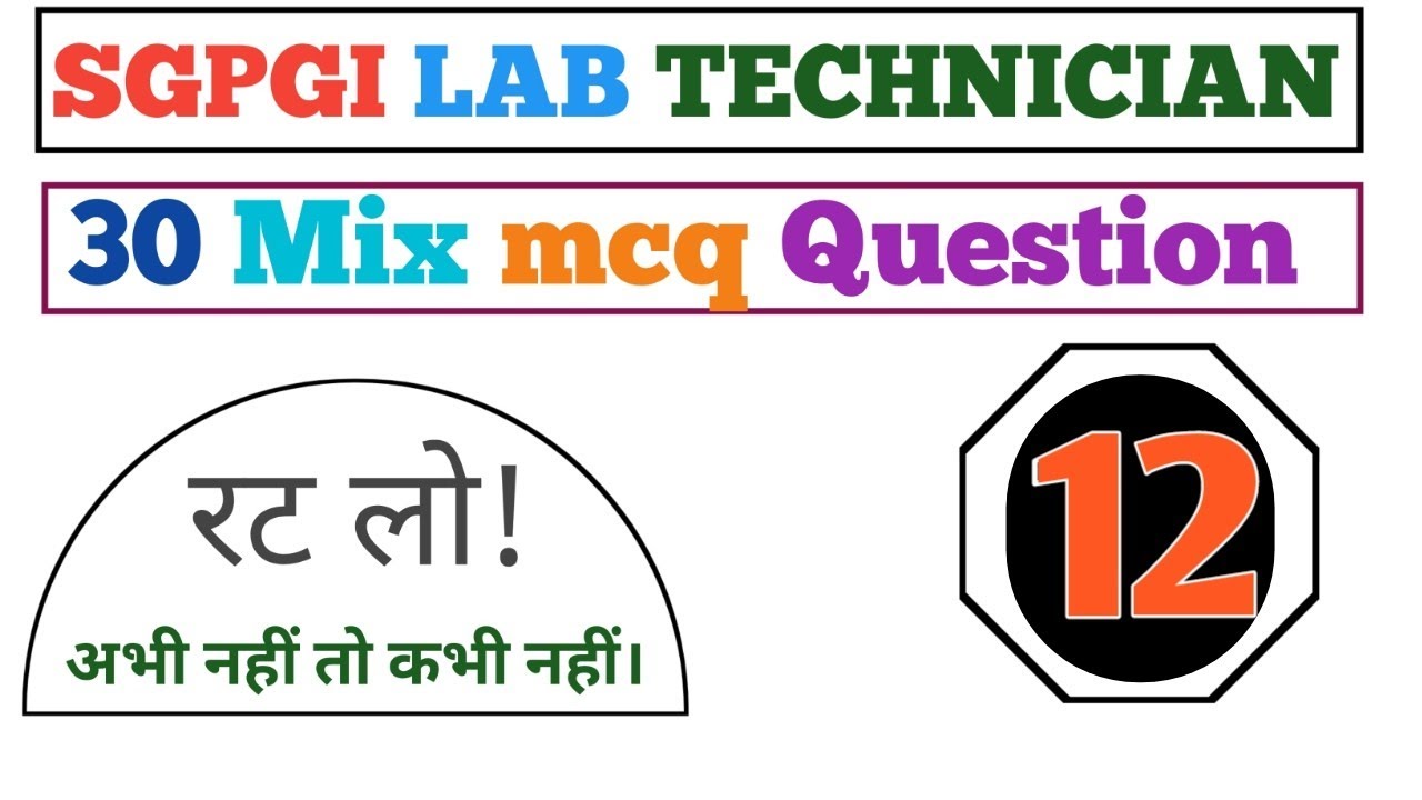 लैब टेक्नीशियन भर्ती परीक्षा:mix  mcq( hematology,micro, cyto,etc) for Lab technician in hindi.