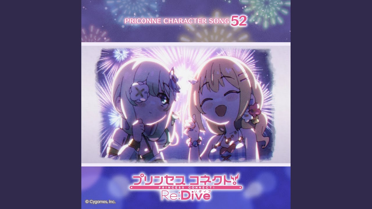 夏のひとひら