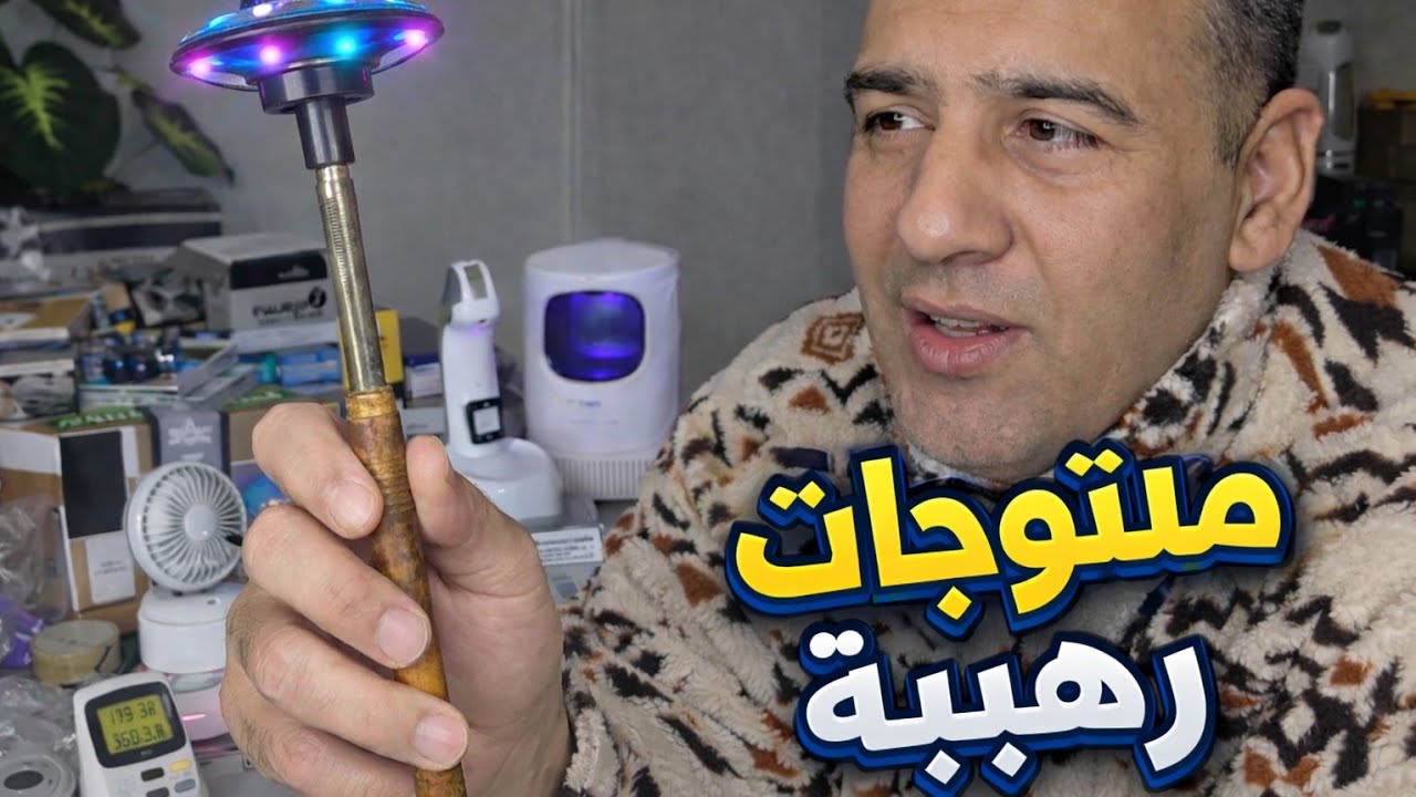 منتجات جميلة ورخيصة 🔥 لن تصدّق أسعارها على TikTok Shop | #منتجات_رخيصة #TikTokShop #تجارب_منتجات