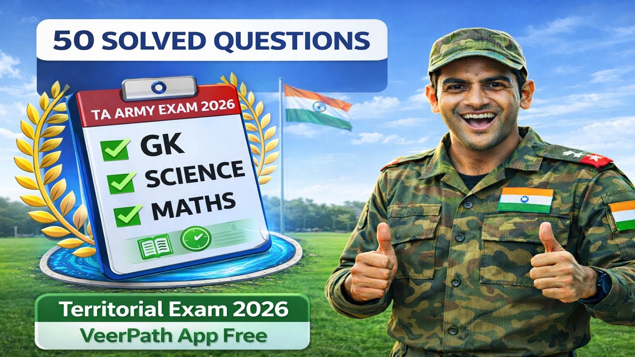 TA Army Original Question Paper 2025 | TA Army Bharti Paper 12 (Solved)