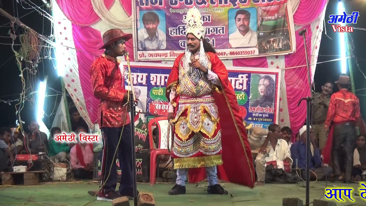 रामपाल कटखेरवा फतेहपुर की नौटंकी - भाग - 1 वफादार नौकर,(उर्फ) किस्मत का धनी