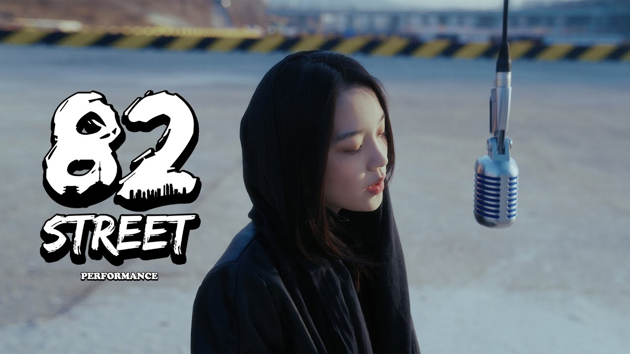 김가연 - WHY I LIVE? + 5k | +82 Street performance