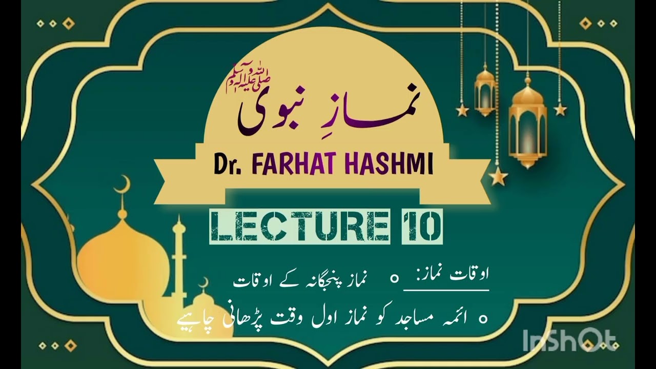 Nmaze nabvi by Dr farhat hashmi/oqate nmaz/Lecture No 10