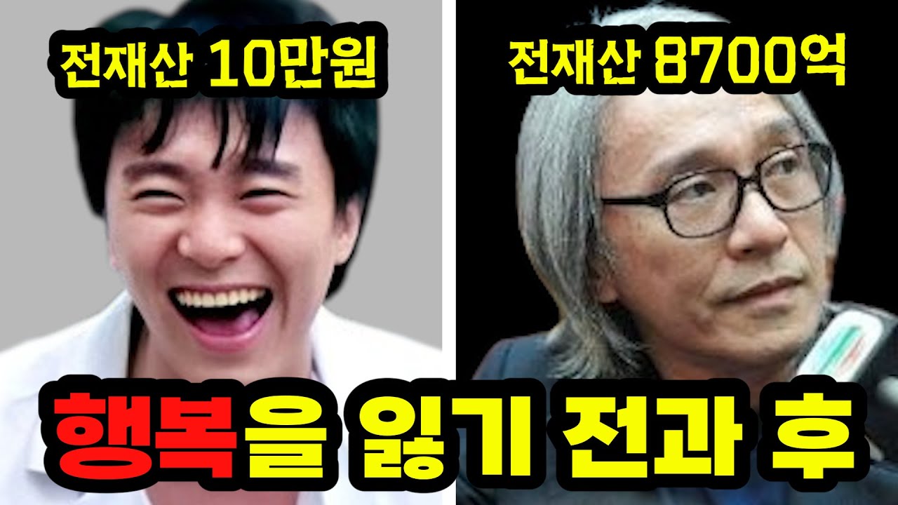 8700억 자산가 주성치. 돈이 쌓일수록 우울했던 이유