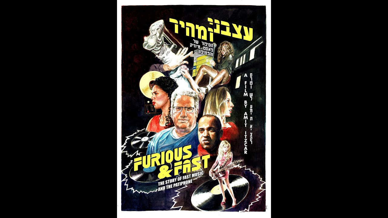 Furious and Fast: The Story of Fast Music and the Patiphone (with English subtitles)
