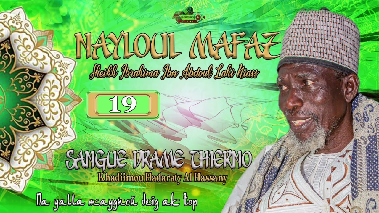 DARS N°19 : NAYLOUL MAFAZ PAR BAYE DRAMÉ THIERNO 