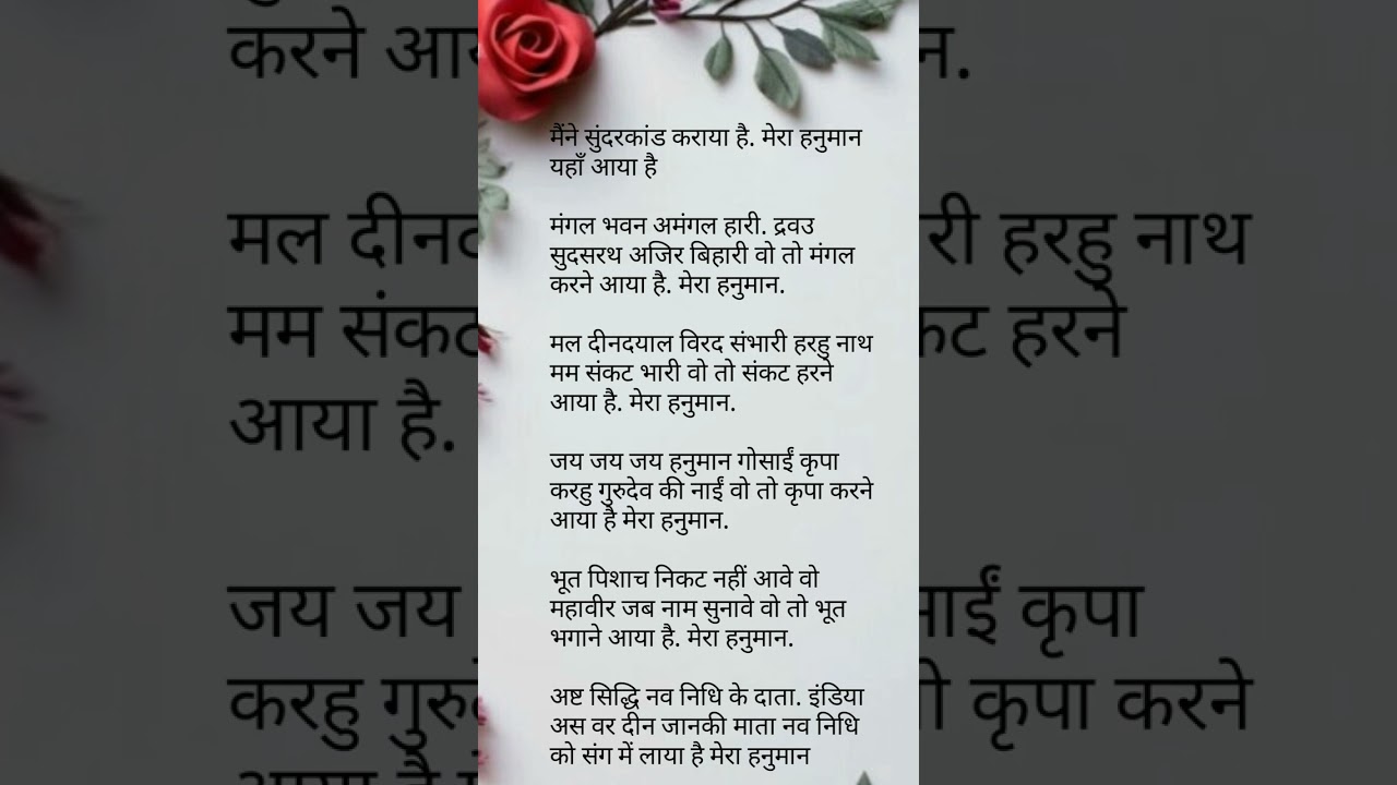 😚💓बड़ा ही अदभुत भजन कभी नहीं सुना💓 🌞 धन प्राप्ति भजन 