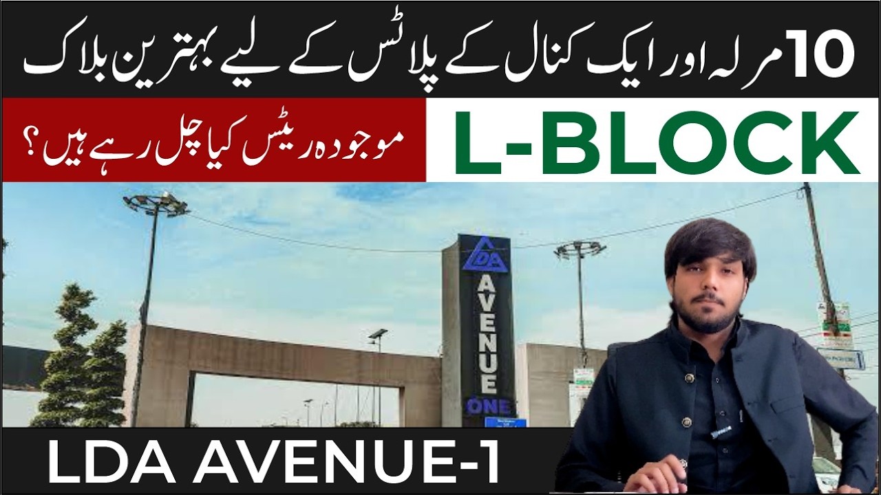 LDA Avenue 1 L Block Investment Guide 2026 | Future Rates & Profit Chances