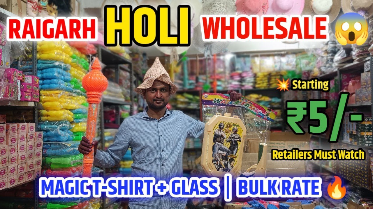 Raigarh Ganesh Traders Holi Wholesale 2026 | Magic Glass, Magic T-Shirt  Bulk Rate 🔥