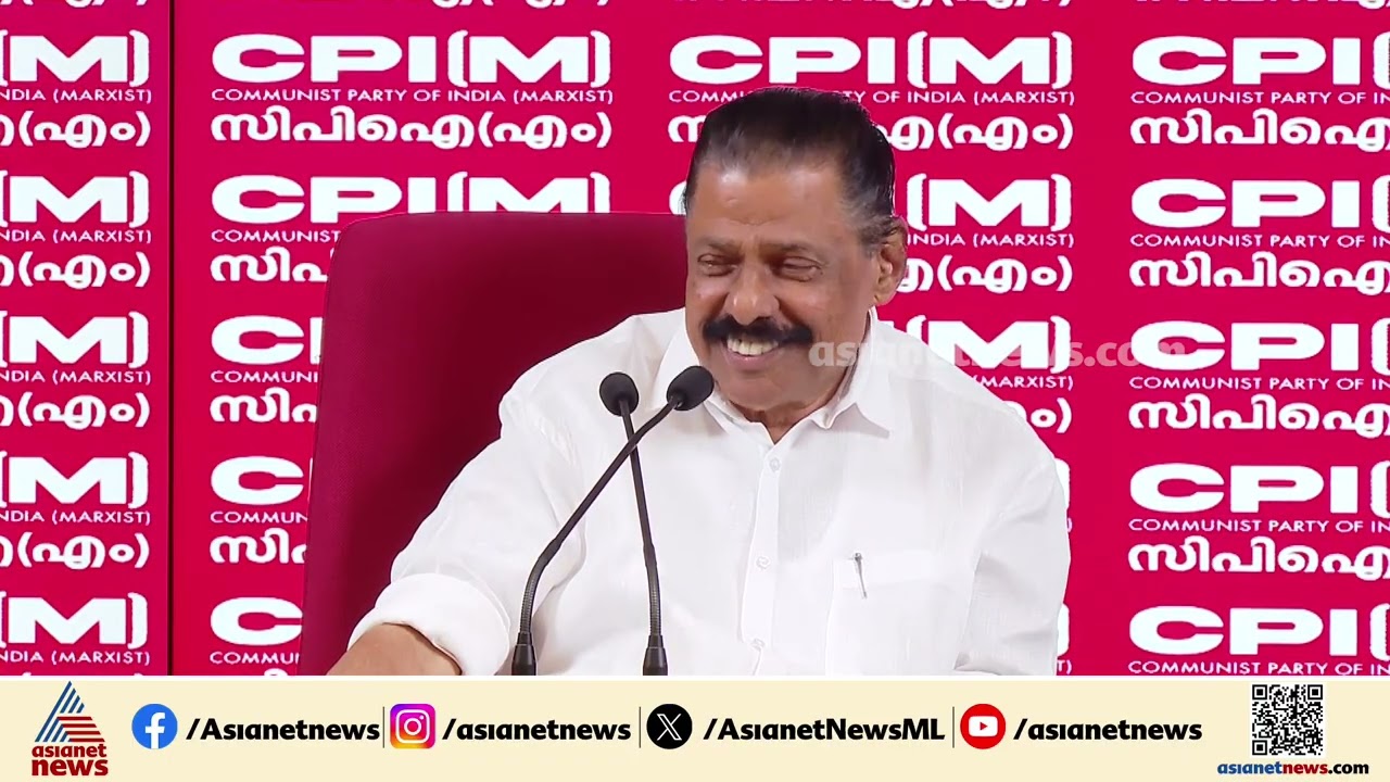 KSU പ്രവർത്തകർ വീണ ജോർജിനെതിരെ ഗൊറില്ല ആക്രമണം നടത്തി:എം.വി ഗോവിന്ദൻ | MV Govindan | Veena George