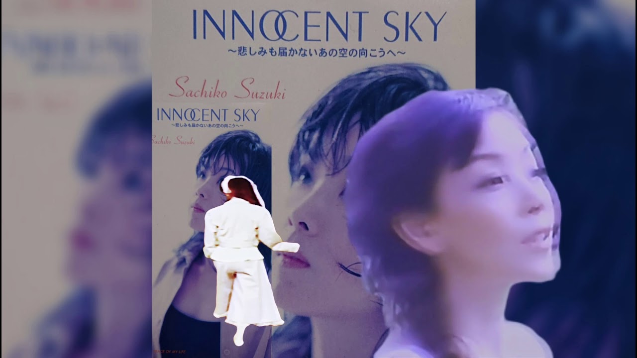 鈴木早智子♪INNOCENT SKY♪〜悲しみも届かないあの空の向こうへ〜