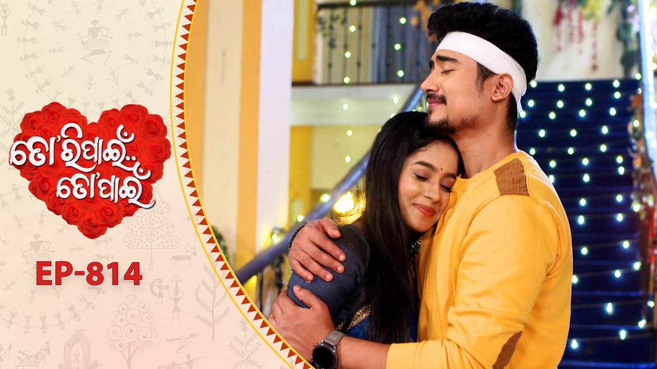 Tori Pain To Pain  | FULL EP - 814 | 9th Dec 2025 | Odia Serial |  Tarang TV | Tarang Plus