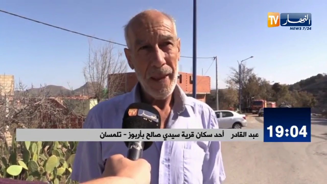 تلمسان: النهار ترصد مخلفات حرائق غابة أربوز بمسيردة