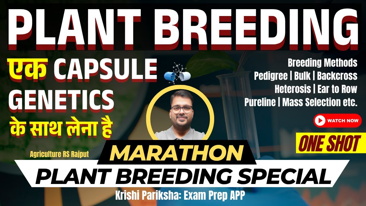Plant Breeding Special Marathon Class 2025 | Breeding methods in self & cross pollinated crop