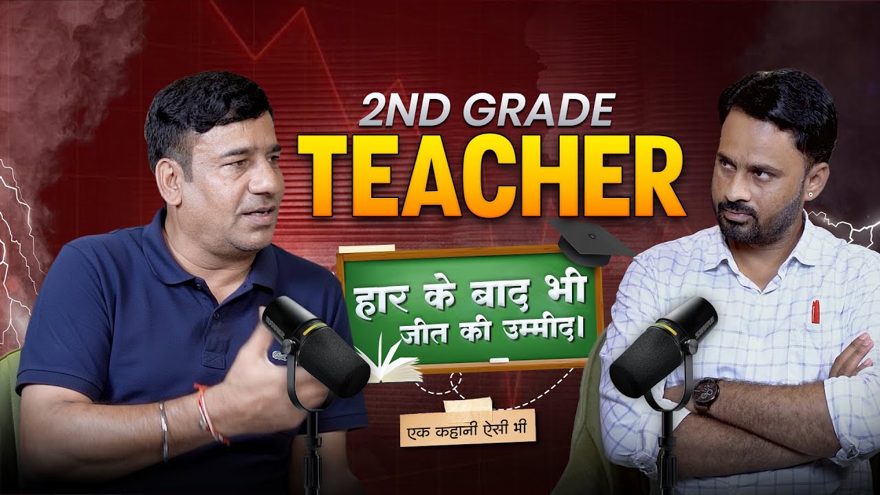 RPSC 2nd grade | English Preparation Tips| Selected & Expert Surendra Arya Sir