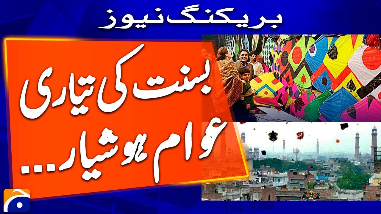 Punjab Revives Basant in Lahore Under a Safety Focused Governance Framework - Geo Pakistan