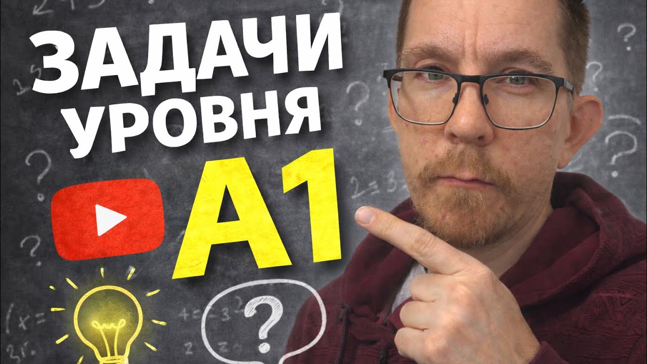 🇩🇪 Немецкий с нуля — читаем и переводим A1.1