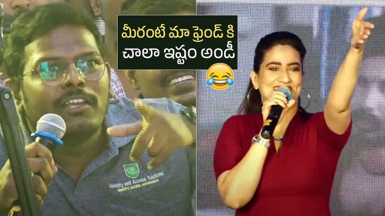 Fan Making Super Fun On Anchor Manjusha @ MattiKusthi - Meet & Greet | Manastars
