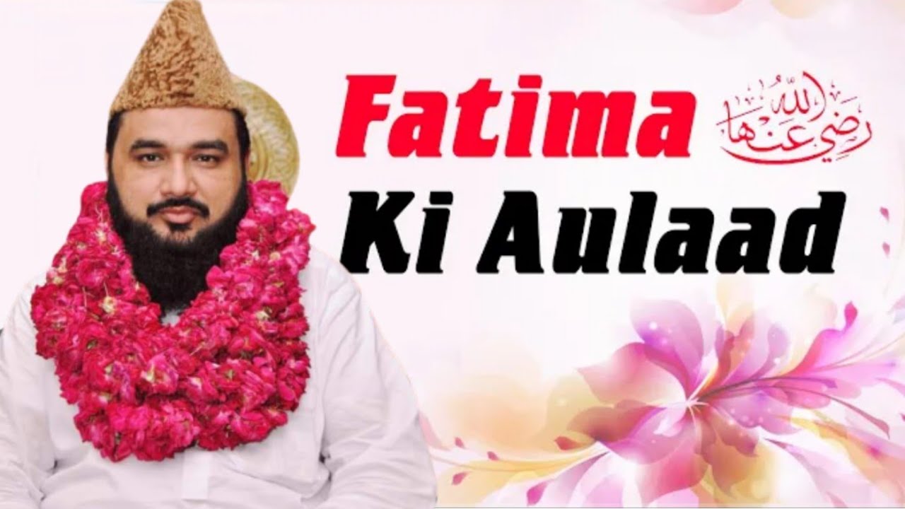 Allama Muhammad Tanveer Ahmad Farooqi |olad e Fatima| beautiful clip