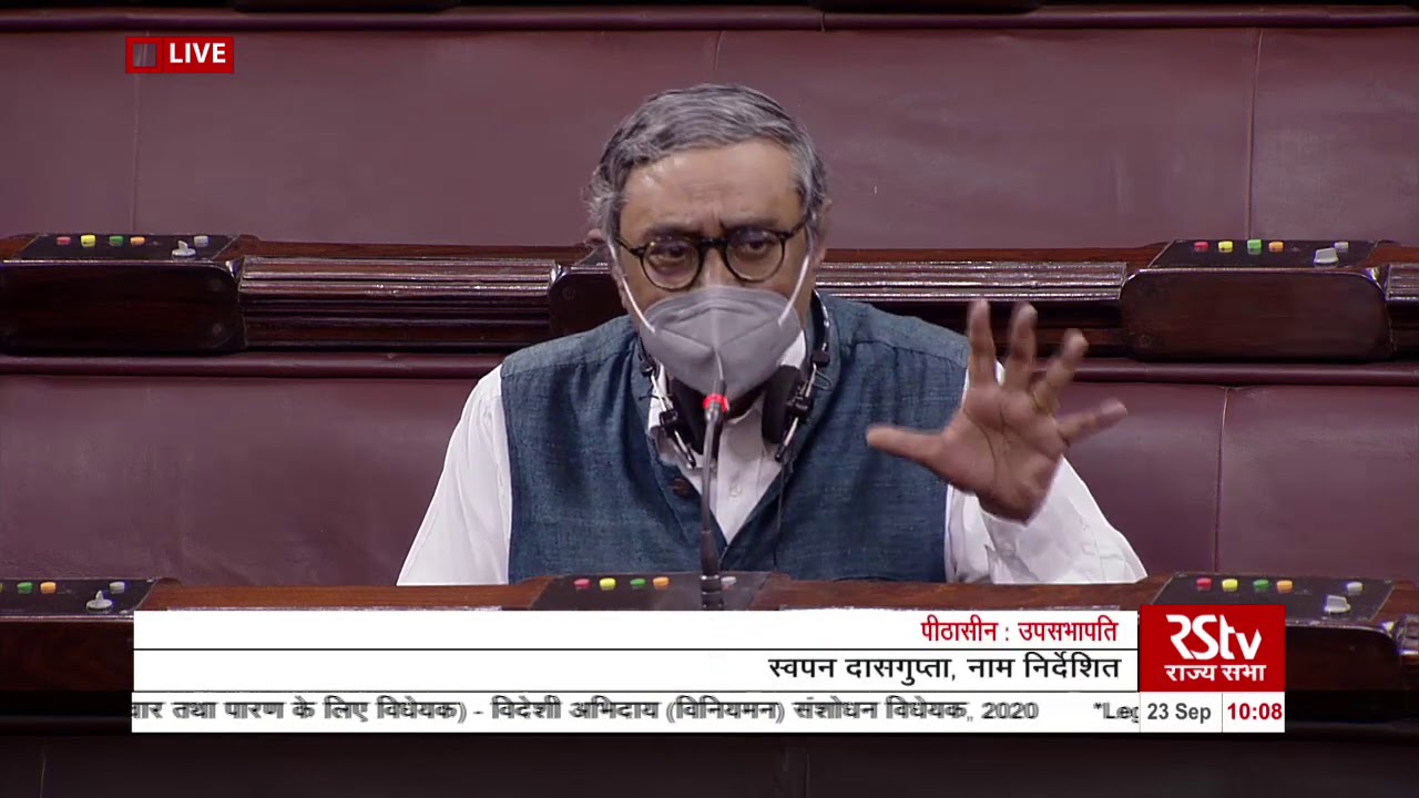 Swapan Dasgupta's Remarks | Foreign Contribution (Regulation) Amendment Bill, 2020