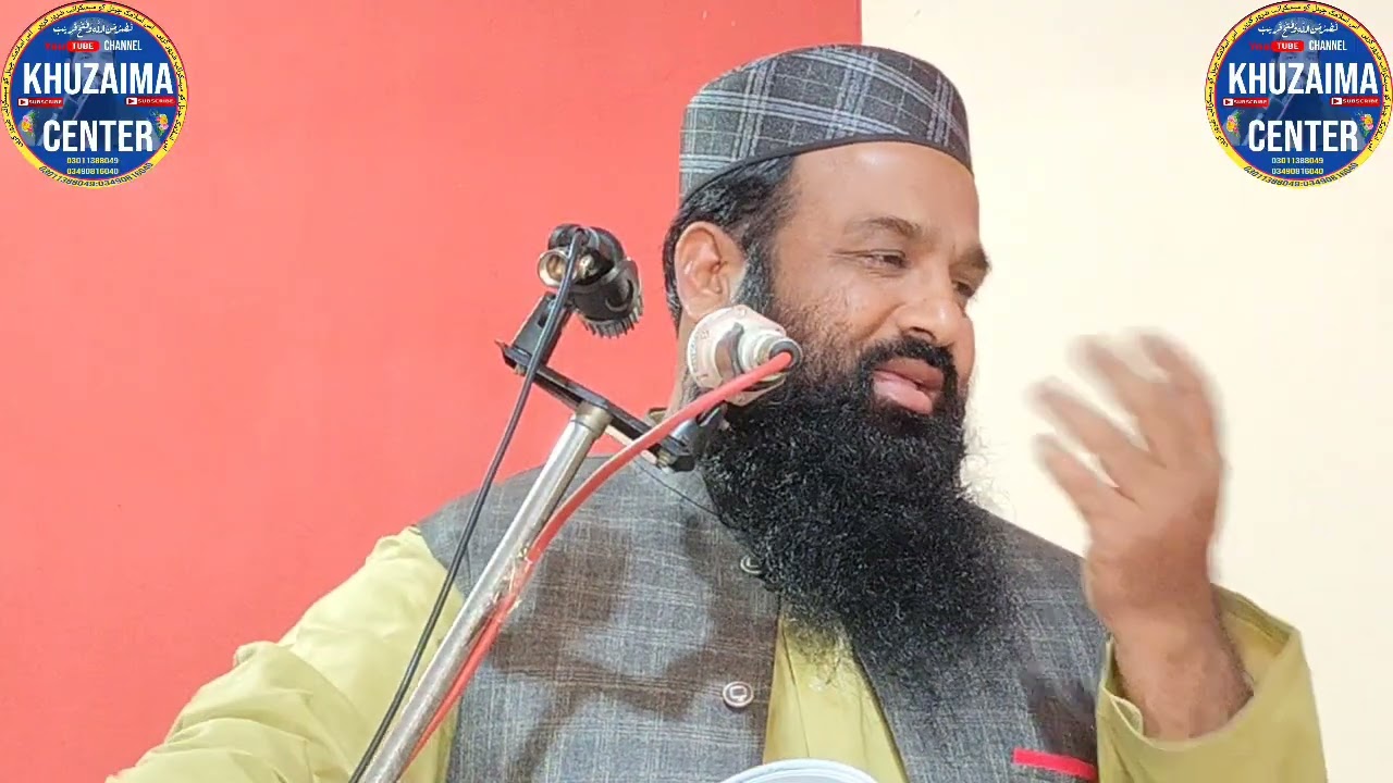 Hazrat mulana Qari Hassan sardar shab //  khuzaima center//topic Ramzan ul Mubarak ka pehla jumma