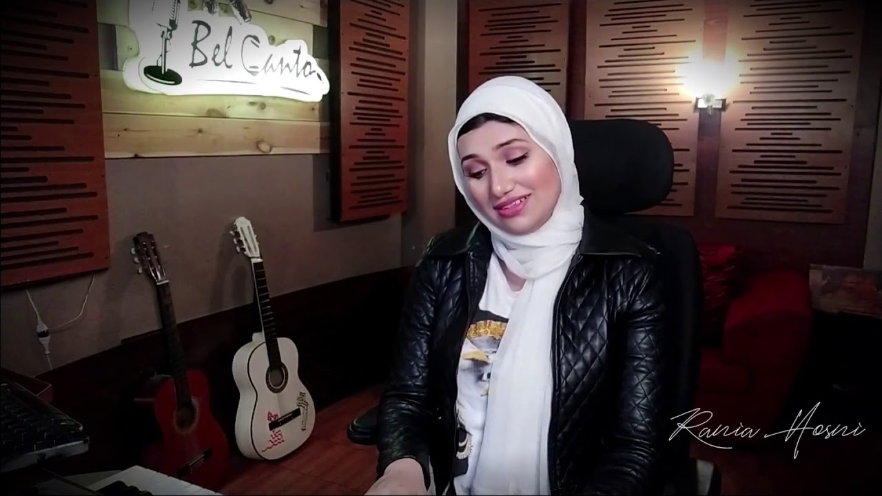 بحلم بيك ❤️ Bahlam beek cover  غناء وتوزيع: رانيا حسني  مكس وماستر عمرو الغرباوي