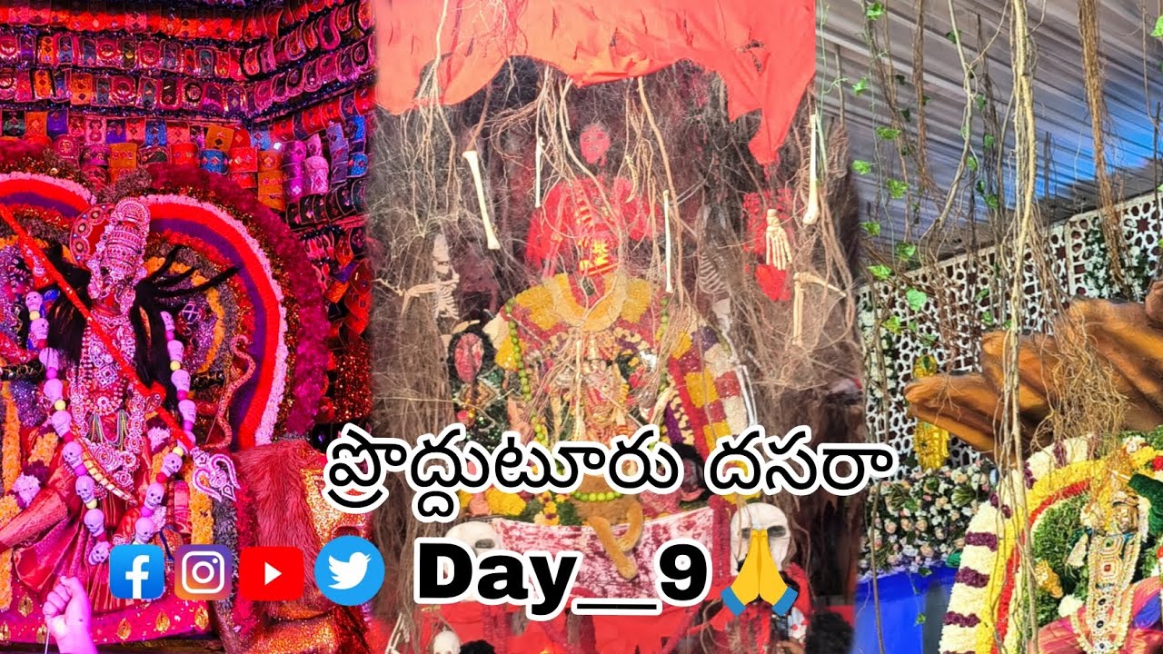 ప్రొద్దుటూరు దసరా రోజు day__9🙏#viral #ytshorts #suscribe #vews #likes #comment #proddatur#dhussehra 