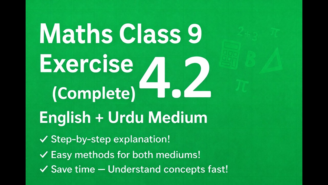 Maths Class 9 | Exercise 4.2 | Complete | English + Urdu Medium | Punjab Text Book Board