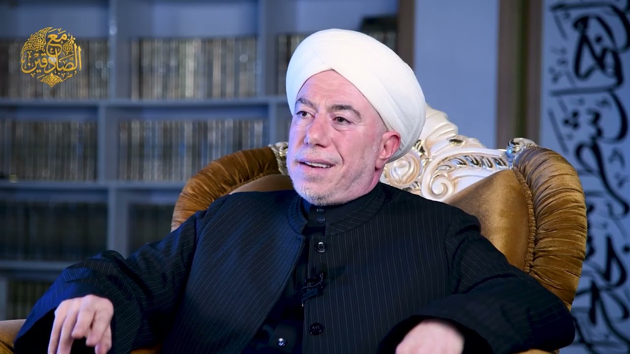 تربية الأولاد في الإسلام | الشيخ الدكتور عبد الكريم إبراهيم الحديثي | مع الصادقين