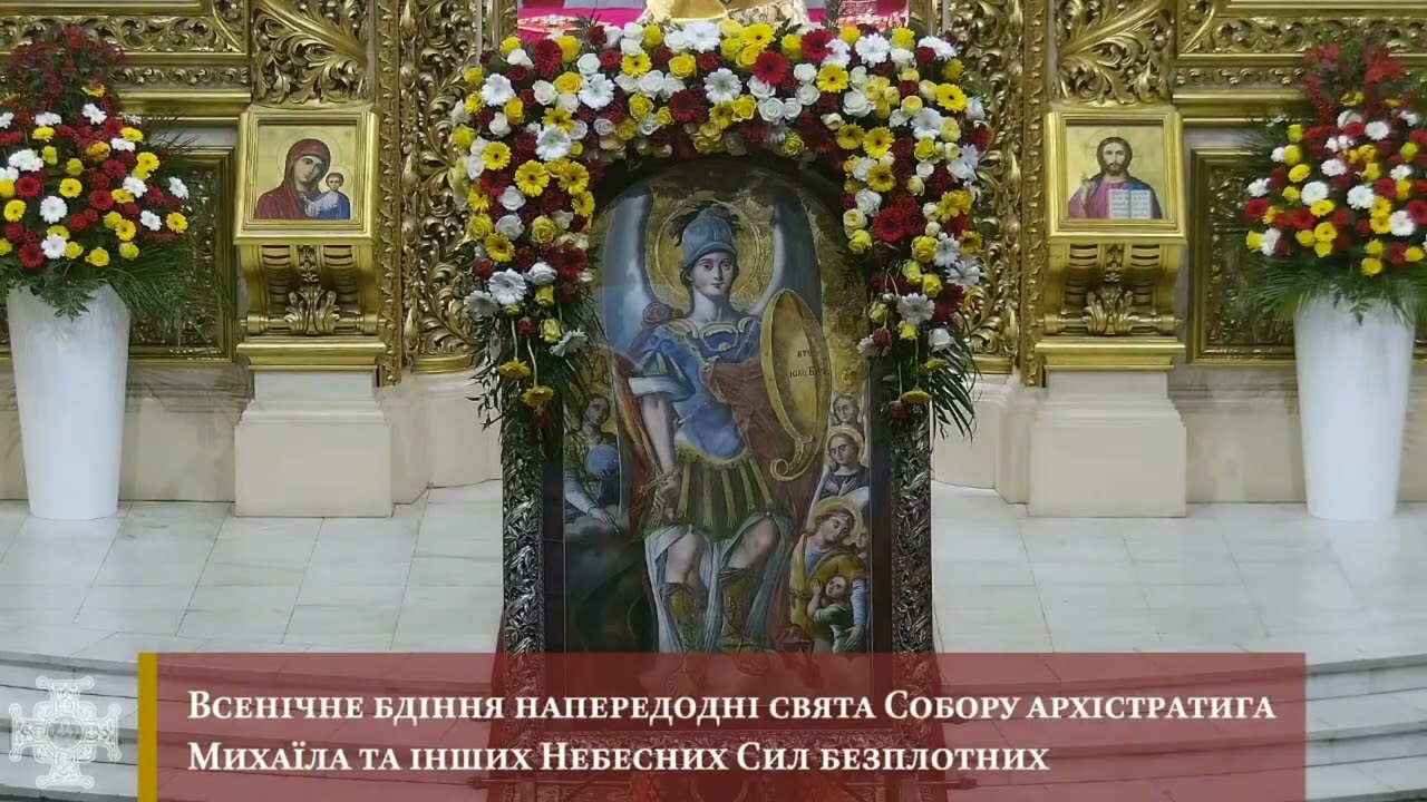 Велике славослів'я - хор Михайлівського Золотоверхого собору