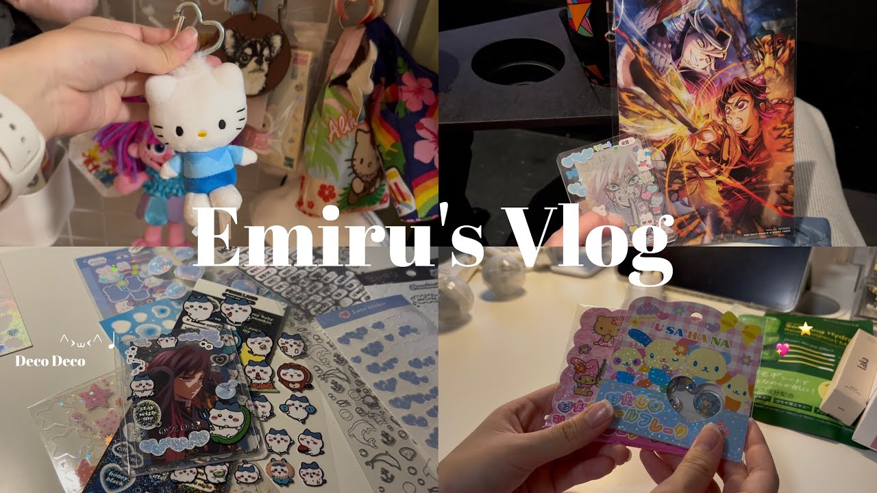 Vlog⟡.·多趣味オタクの日常🪷🫧1人映画に行った日☆*。硬質ケースデコ、鬼滅の刃劇場物販購入品、ぬり絵が生き甲斐な最近🎨etc…