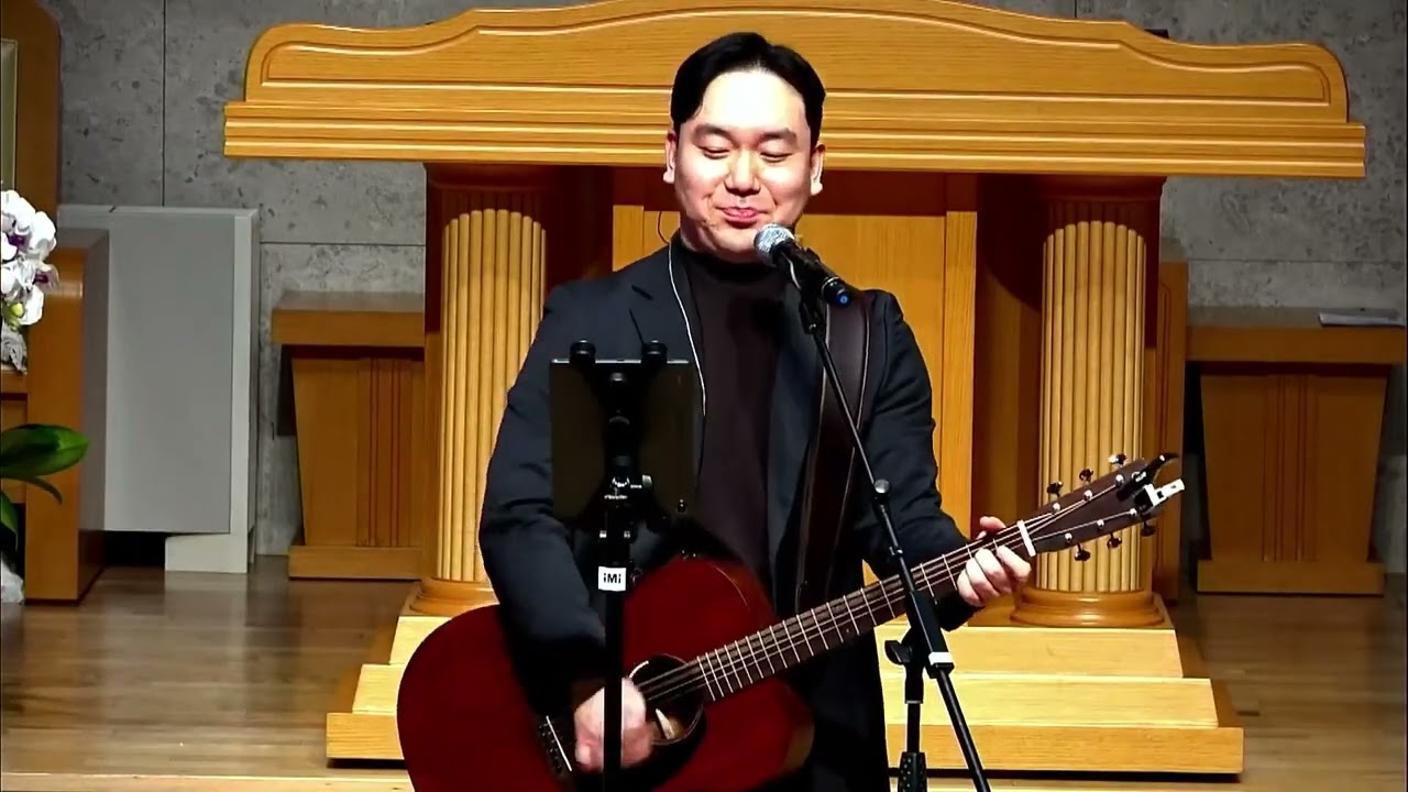 개명교회 금요성령집회 2026년 1월 16일
