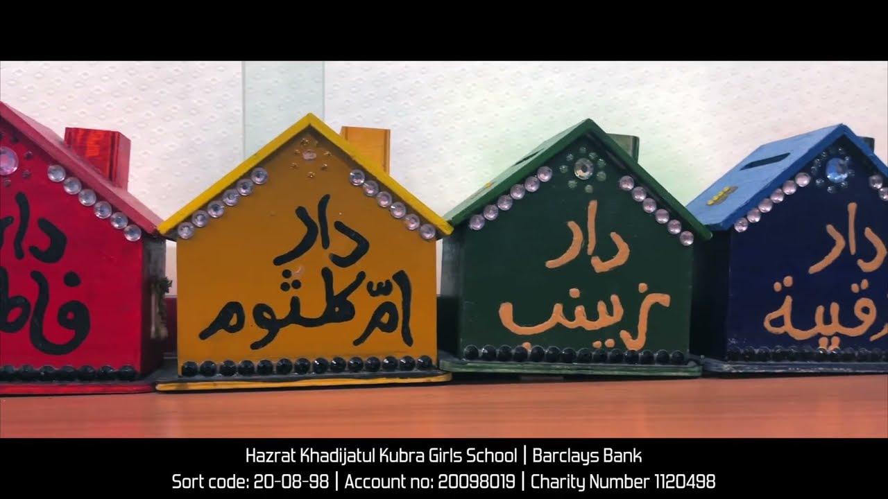 Hazrat Khadijatul Kubra School 2022