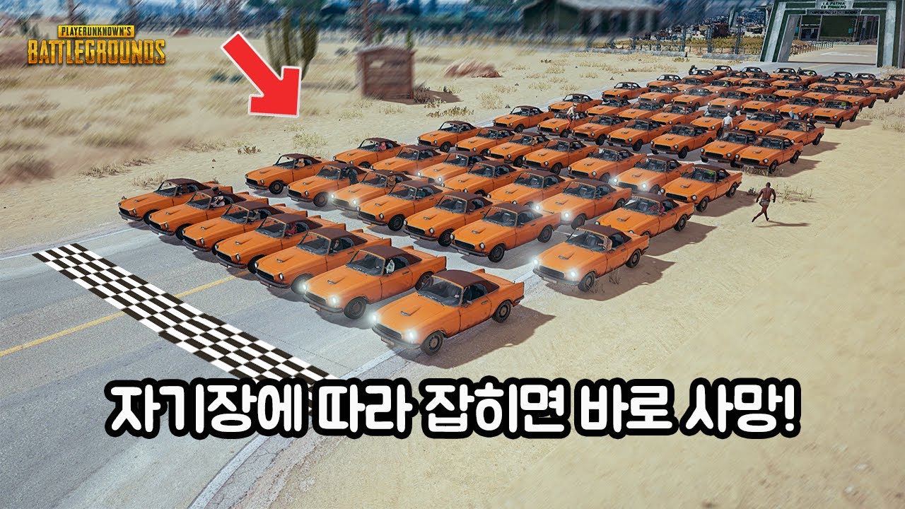 Вау!! Новый автомобиль-купе RB Death Racing !! Если вы будете медленными, вы умрете!