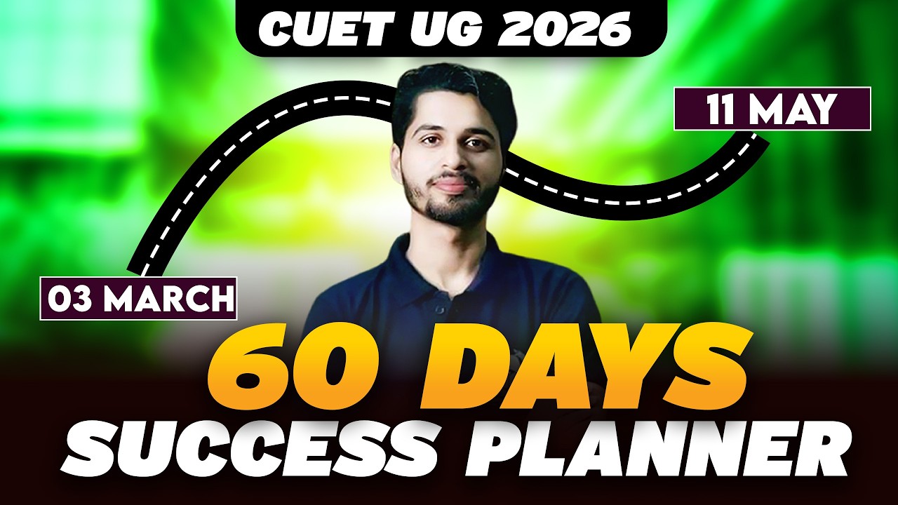 🔥How to Crack CUET UG 2026 in 60 Days? Complete Roadmap | cuet ug 2026 crash course