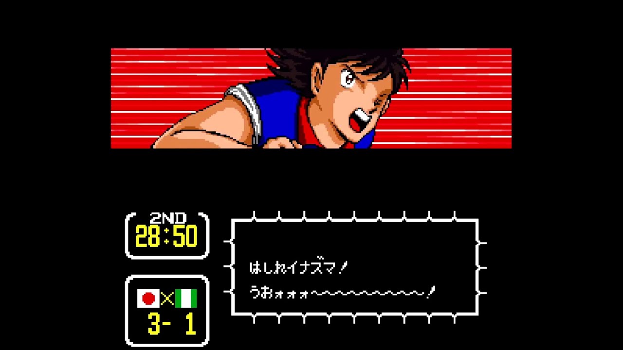 【#17】キャプテン翼３　日本 vs ナイジェリア【rom hack】