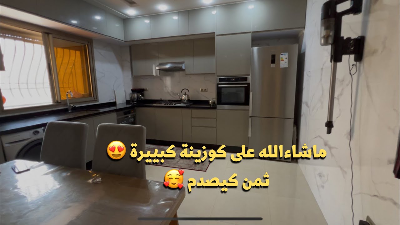 شقة فاخرة في تيط مليل بثمن صادم الصراحة 😍مغديش تلقى ما حسن !