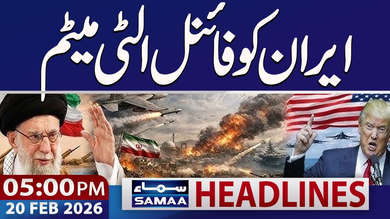 Iran US Tension Live Update | Trump Final Warning | 05 PM News Headlines | 20 Feb 2026 | Samaa TV