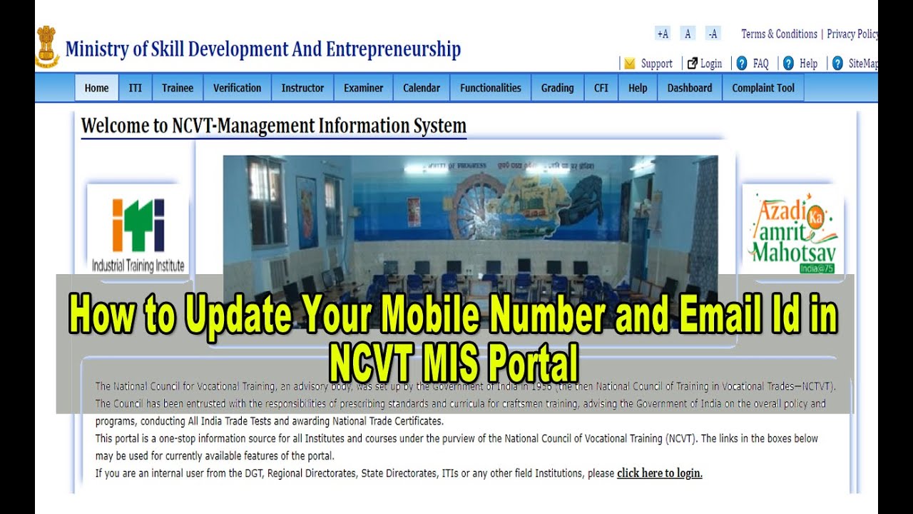 How to change your Mobile Number and Email ID in NCVT MIS Portal
