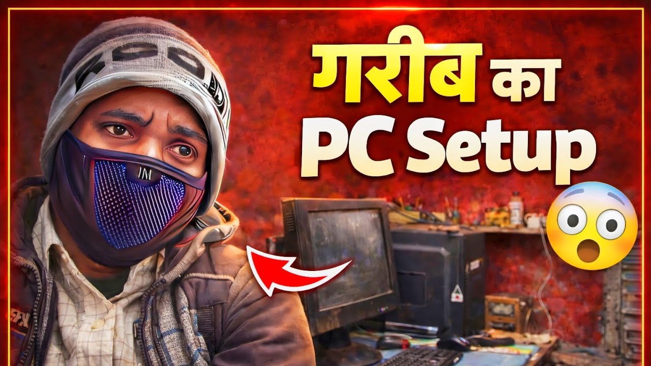 गरीब का PC SATEUP 🖥️ पता है कोई नहीं देखेगा 🥺