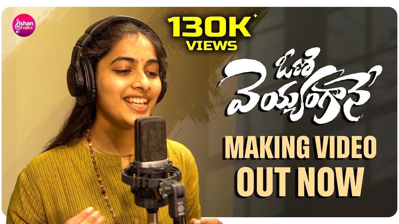 Oni Veyyanganey Studio version Full Song | New Folk Song | Vagdevi | Yasho Krishna | Mounasri Mallik