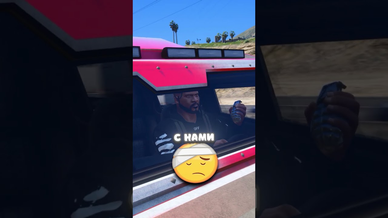 🤣 НЕОБЪЯСНИМАЯ ЛОГИКА В GTA 5