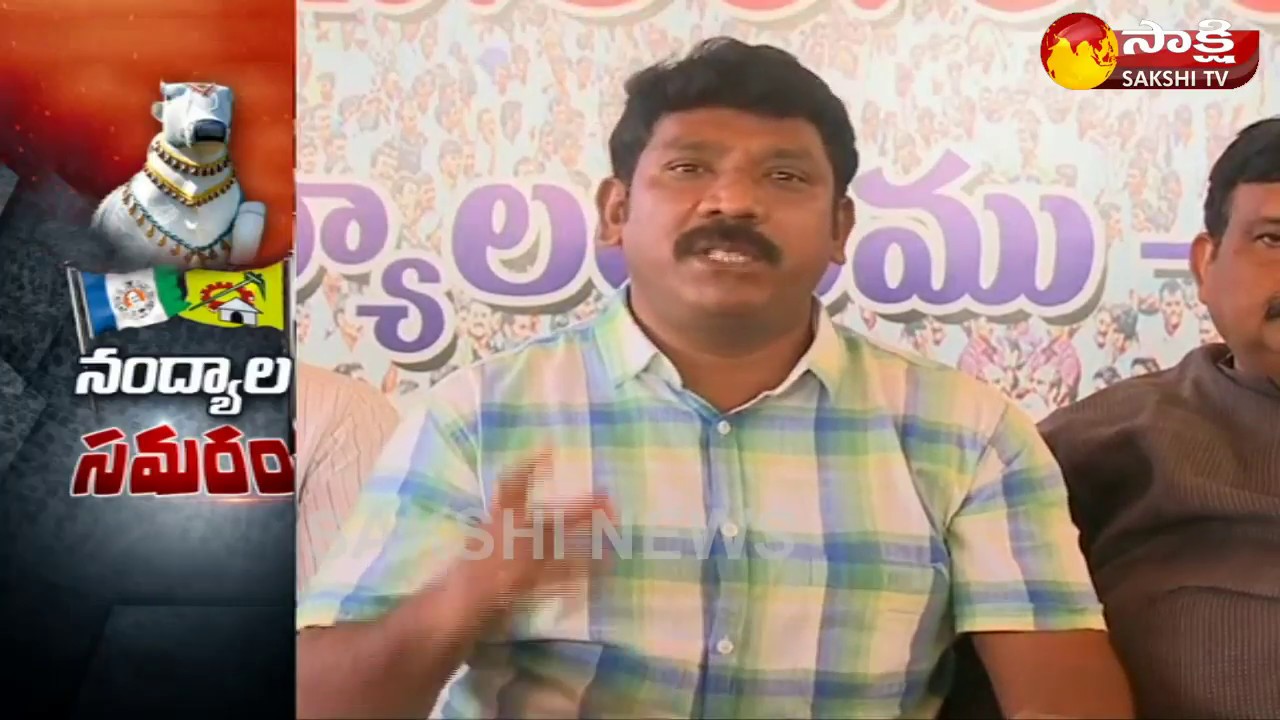నంద్యాల సమరం || Nandyal Politics || YSRCP Leaders Counter to TDP
