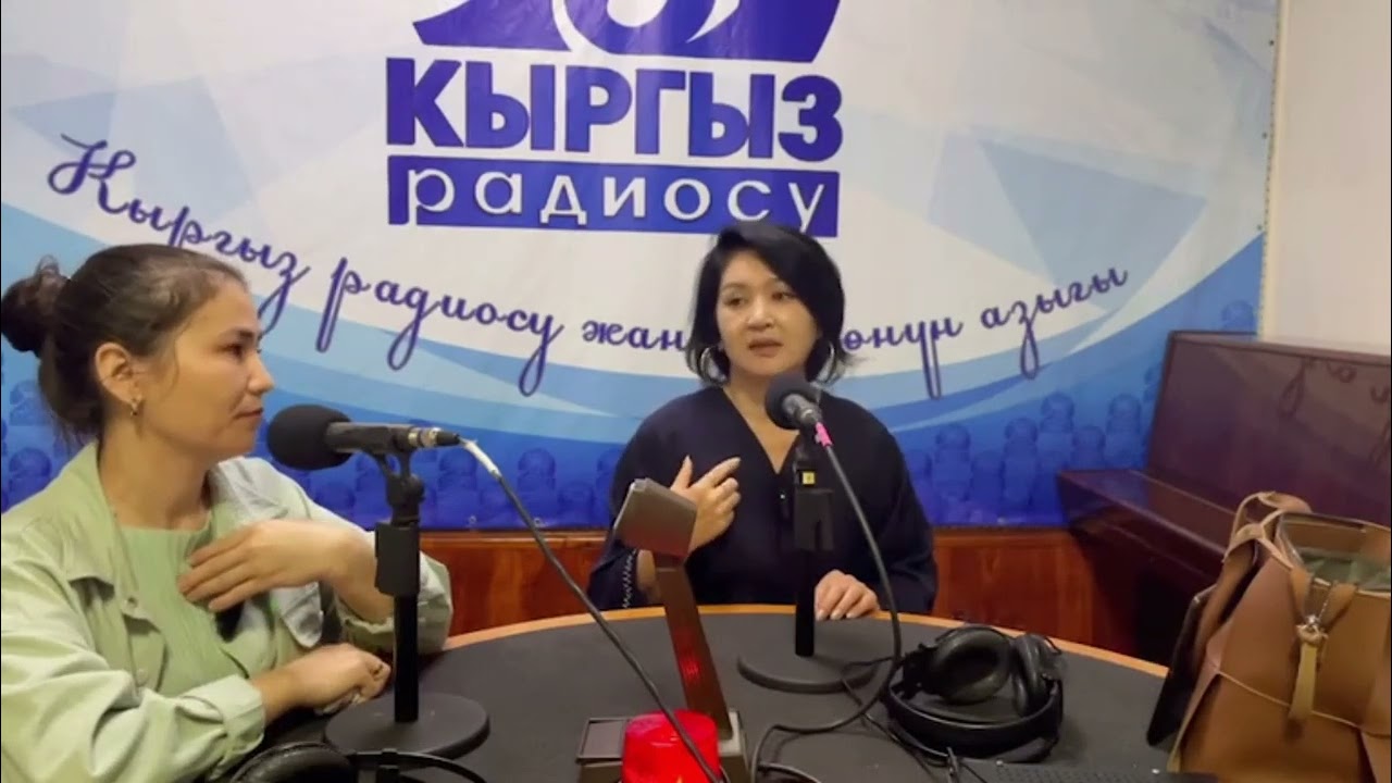 ЧАКРА ТУУРАЛУУ Аида Урдинова менен маек