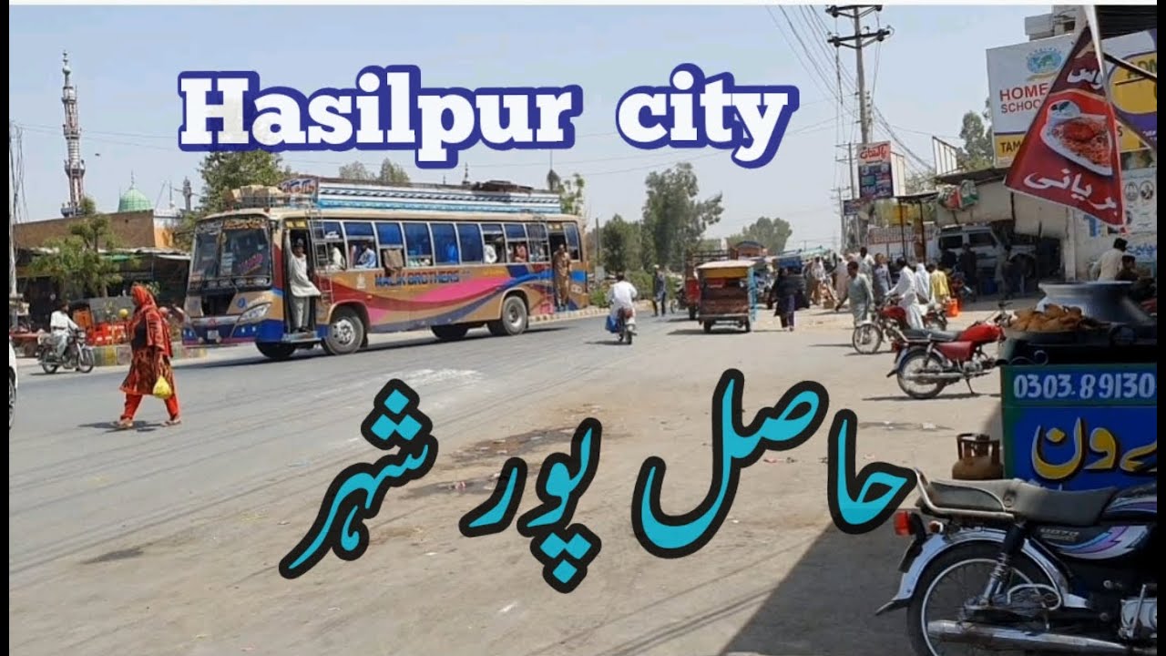 Hasilpur city | hasilpur tour video | tehsil Hasilpur