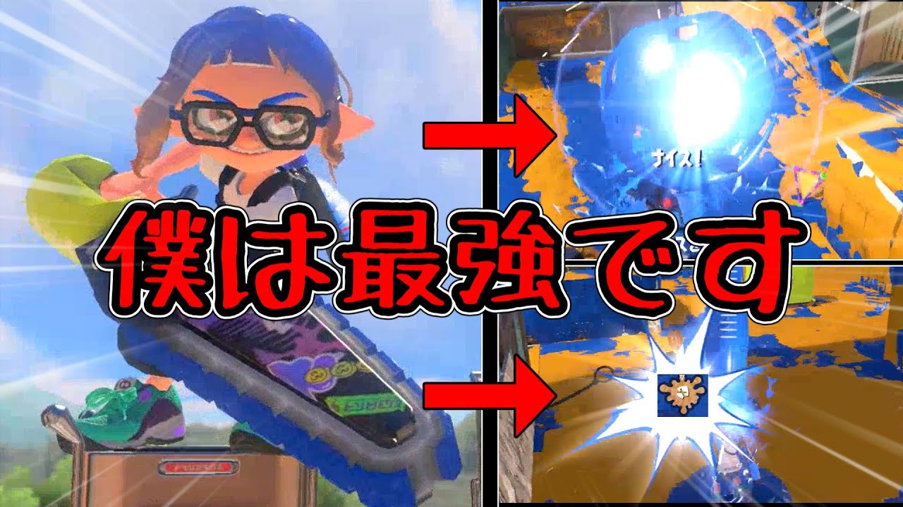 ジムワイパーは最強です・・・（スプラトゥーン３ゆっくり実況）シーズン2