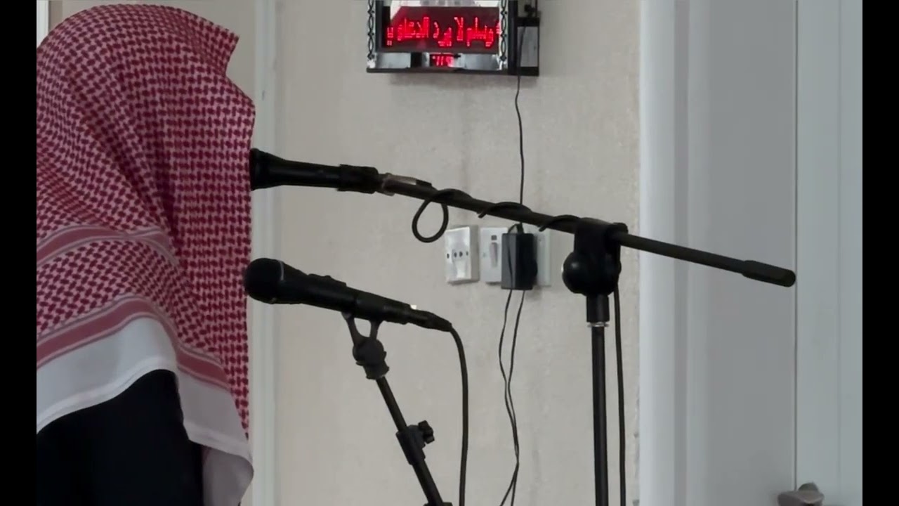 مقتطعة من صلاة التراويح ١٤٤٦هـ من سورة البقرة القارئ عبدالعزيز العبيد