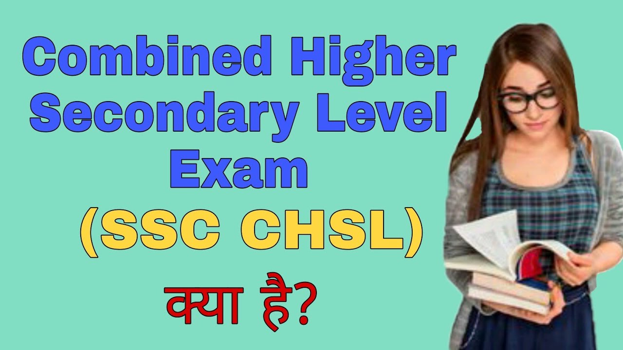 What is The Combined Higher Secondary Level Exam - (SSC CHSL)??