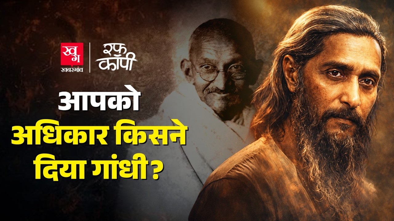 Suryakant Tripathi Nirala , हिंदी के महाप्राण जो Gandhi और Nehru से भी नहीं डरे
