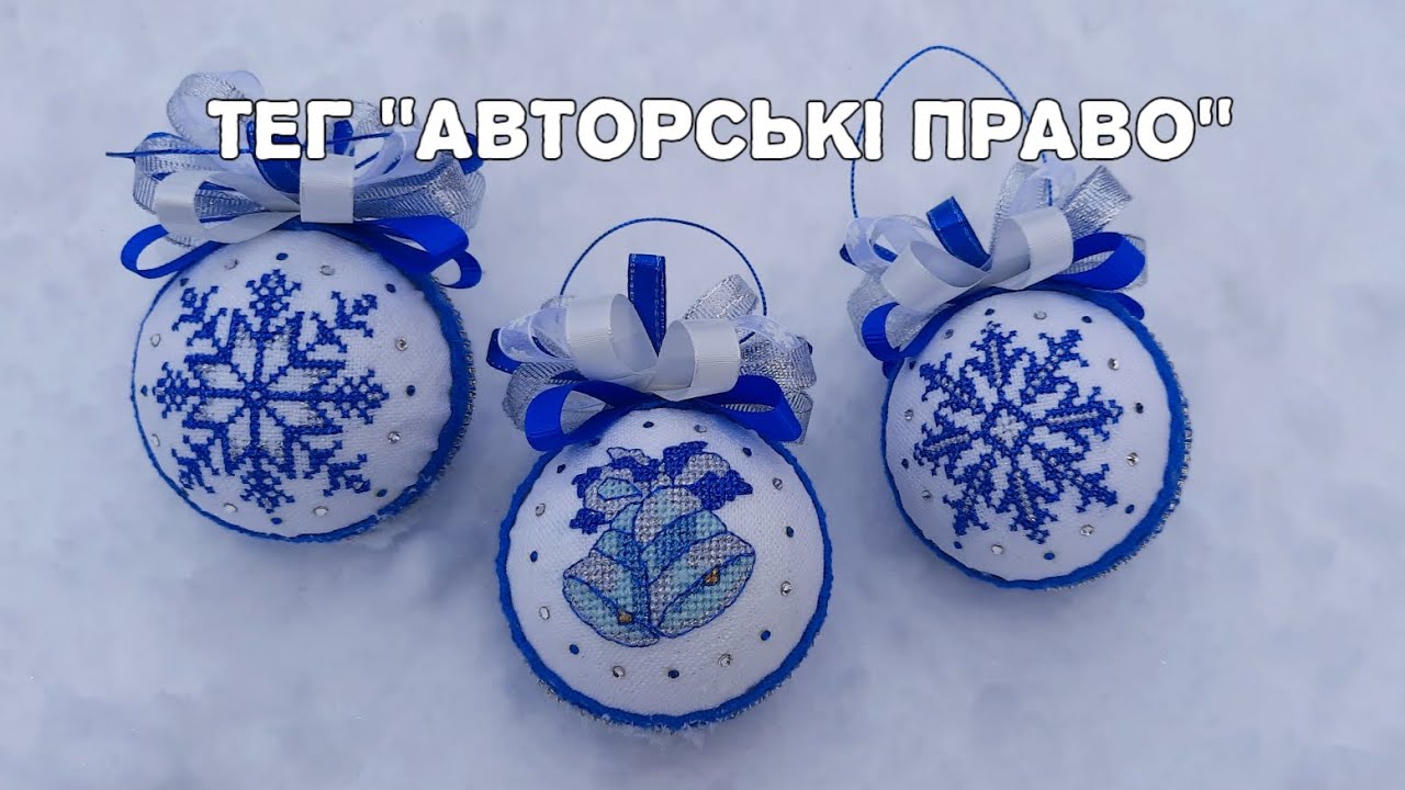 Тег ''Авторські схеми та авторське право'' 🥰😊😁🙂 JuliaNeminskay@NeminskayJulia @lucikwushiwae 